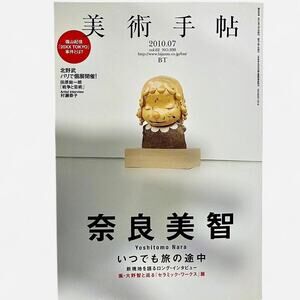 Nara Yoshitomo Nara art book images and Text of the Japanese artist work